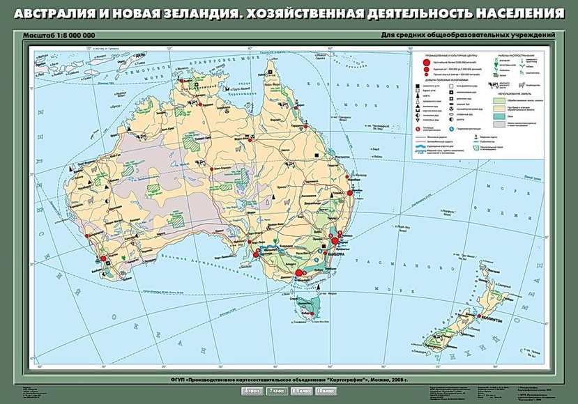 Карта Новой Зеландии с городами